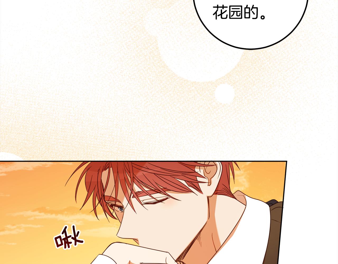 第111话 投资失败132
