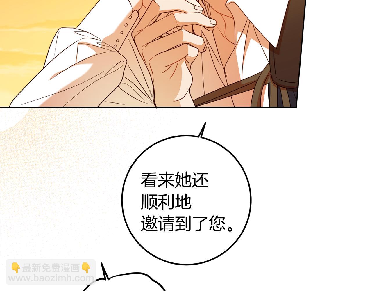 第111话 投资失败133