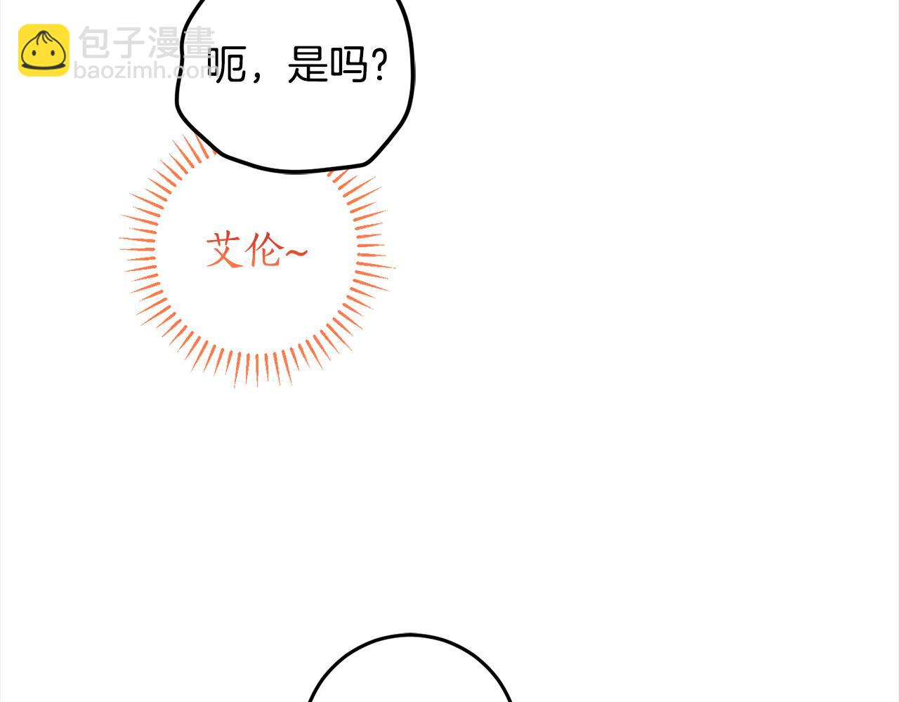 第111话 投资失败134