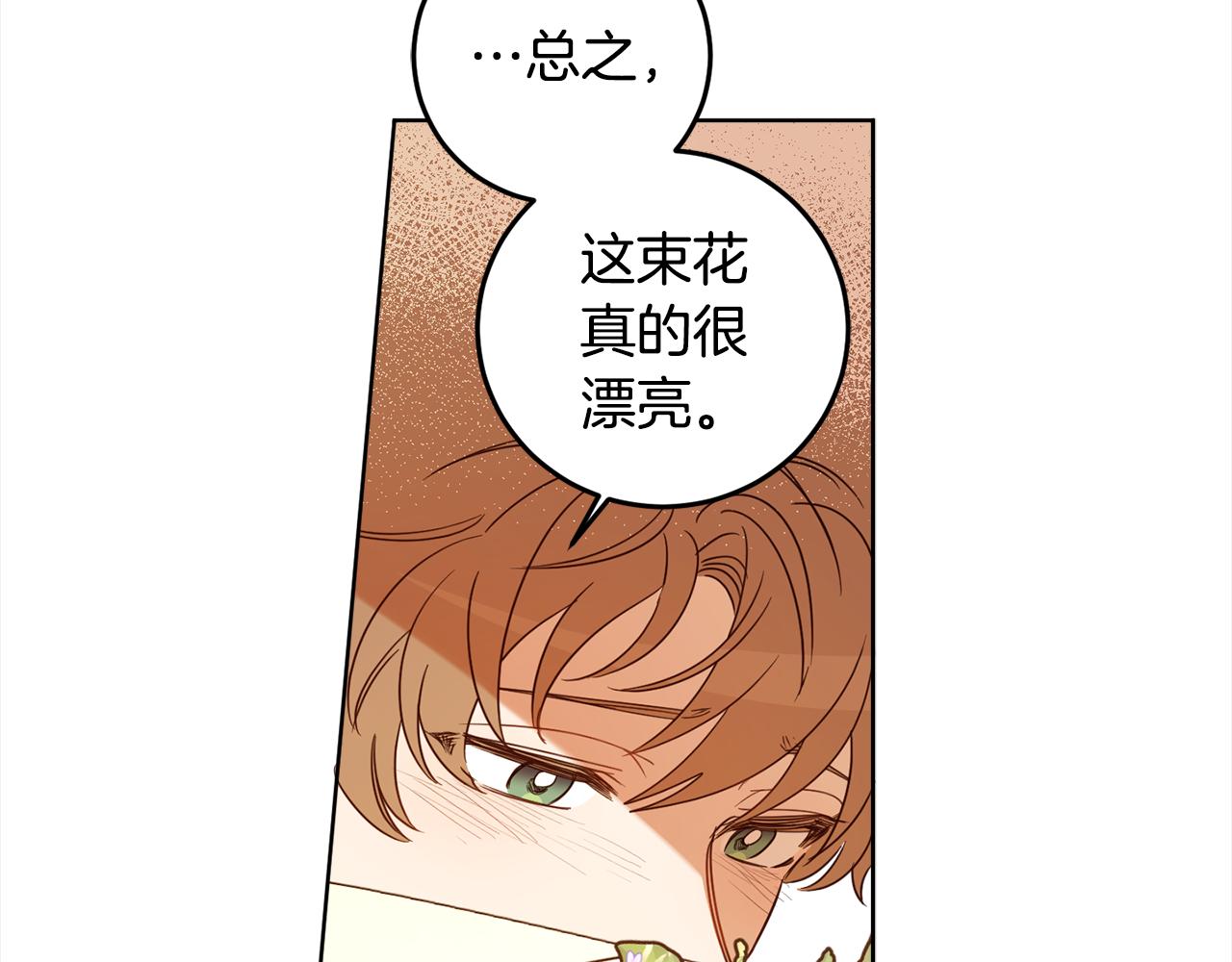 第111话 投资失败135