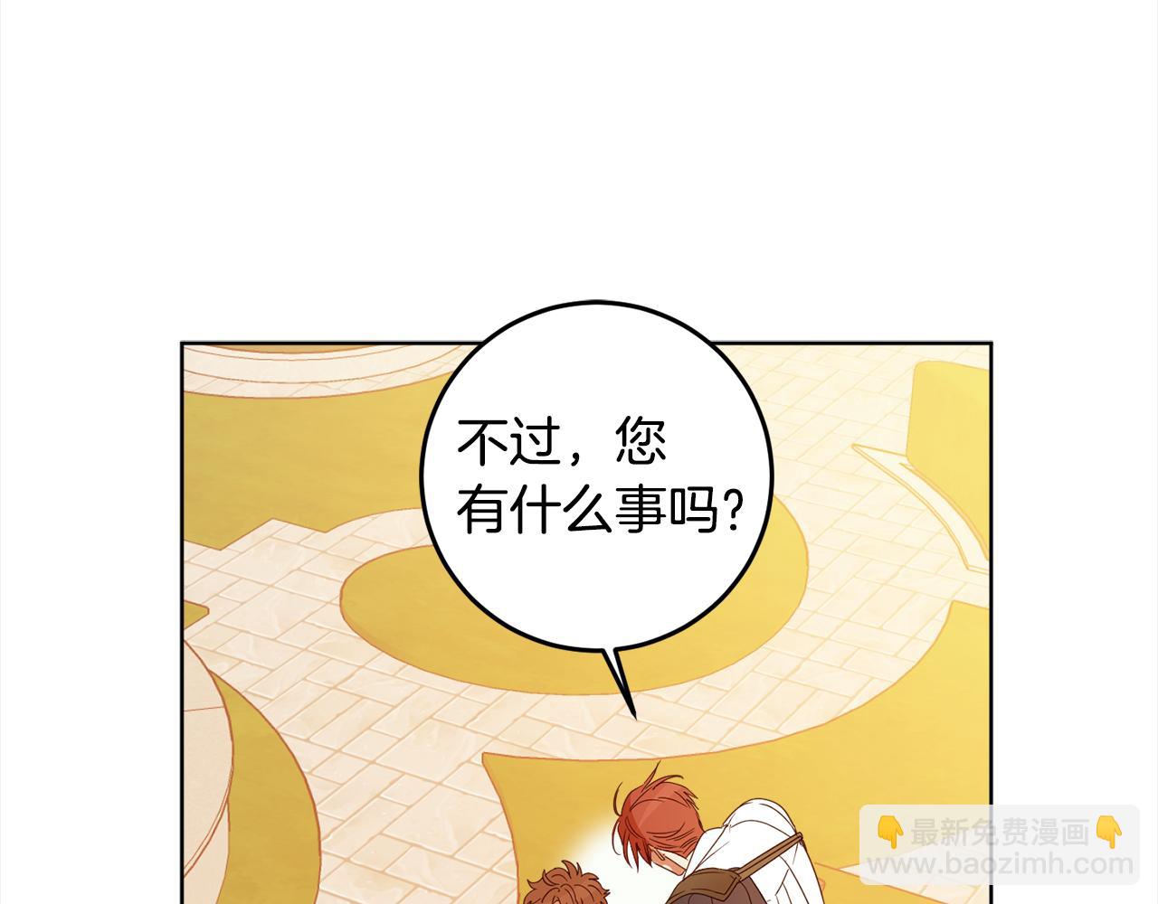 第111话 投资失败137