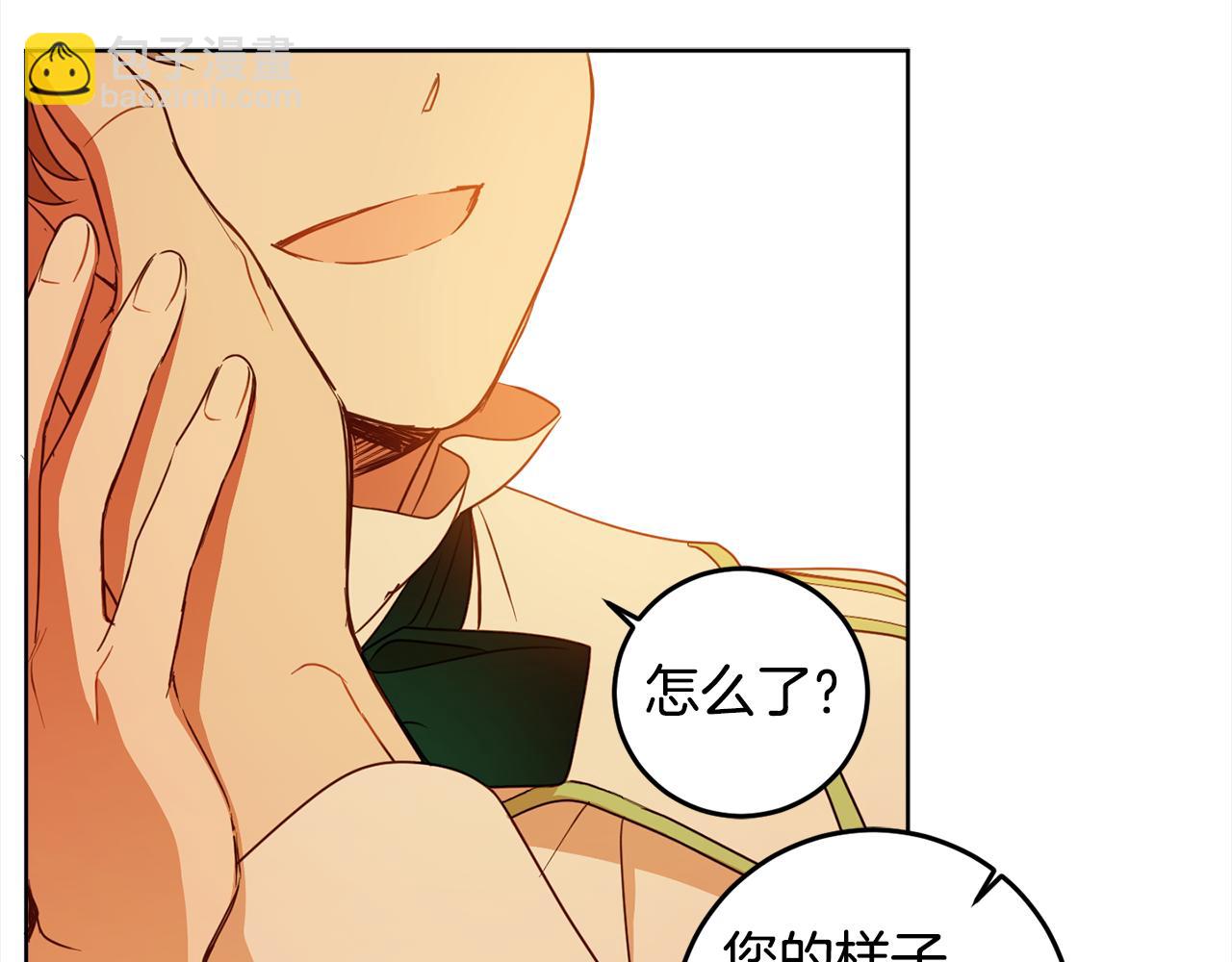 第111话 投资失败139