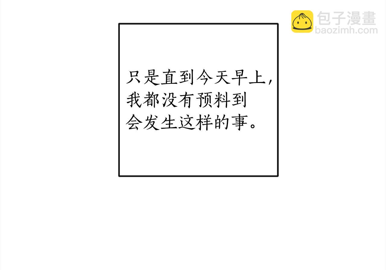 第111话 投资失败14