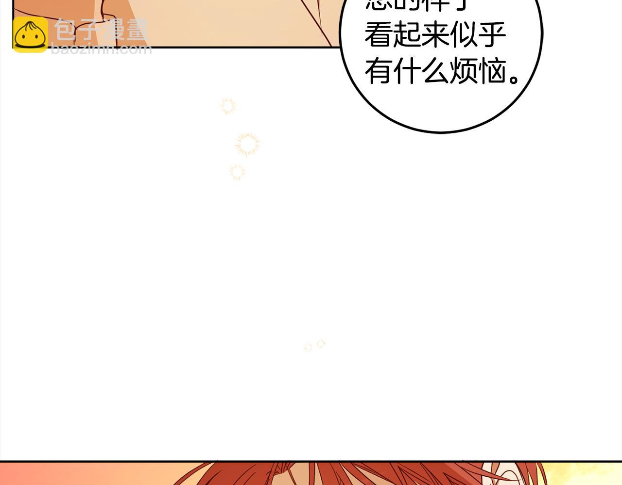 第111话 投资失败140