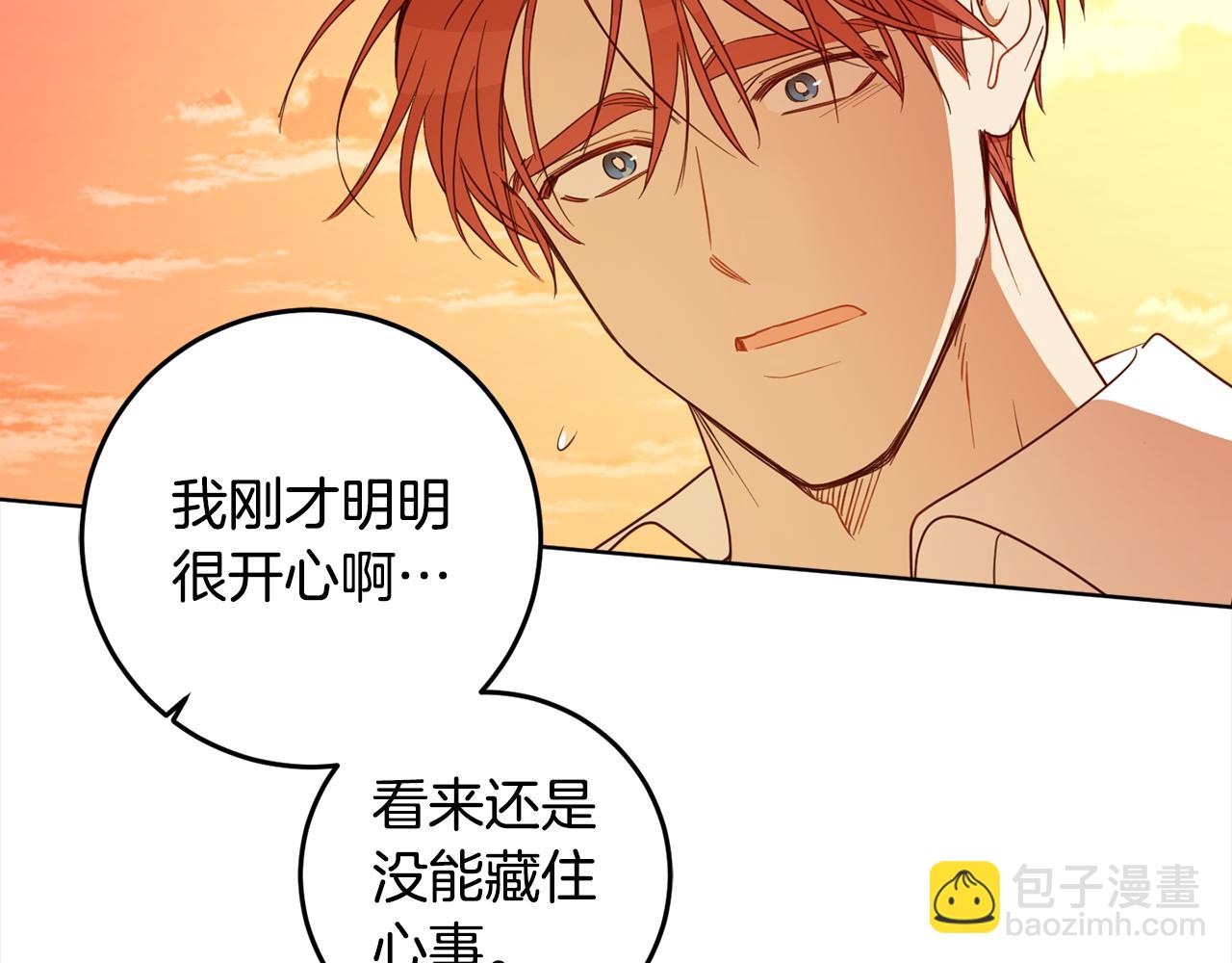 第111话 投资失败141