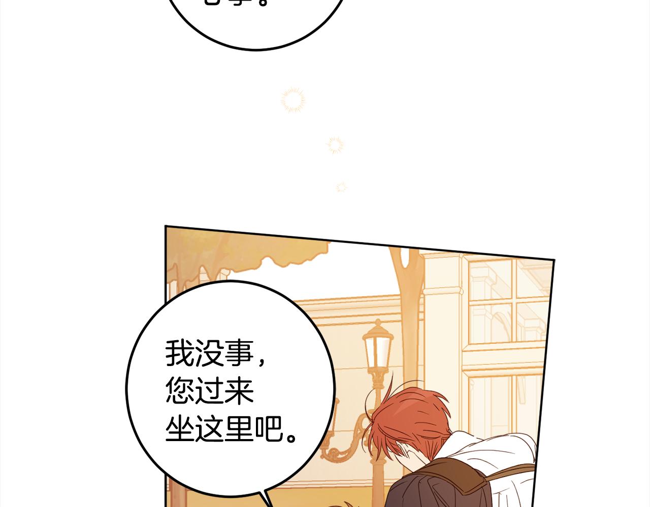 第111话 投资失败142