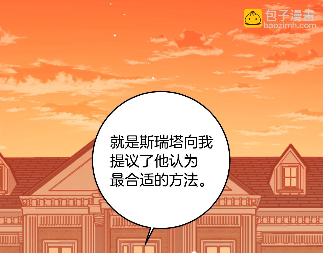 第111话 投资失败147