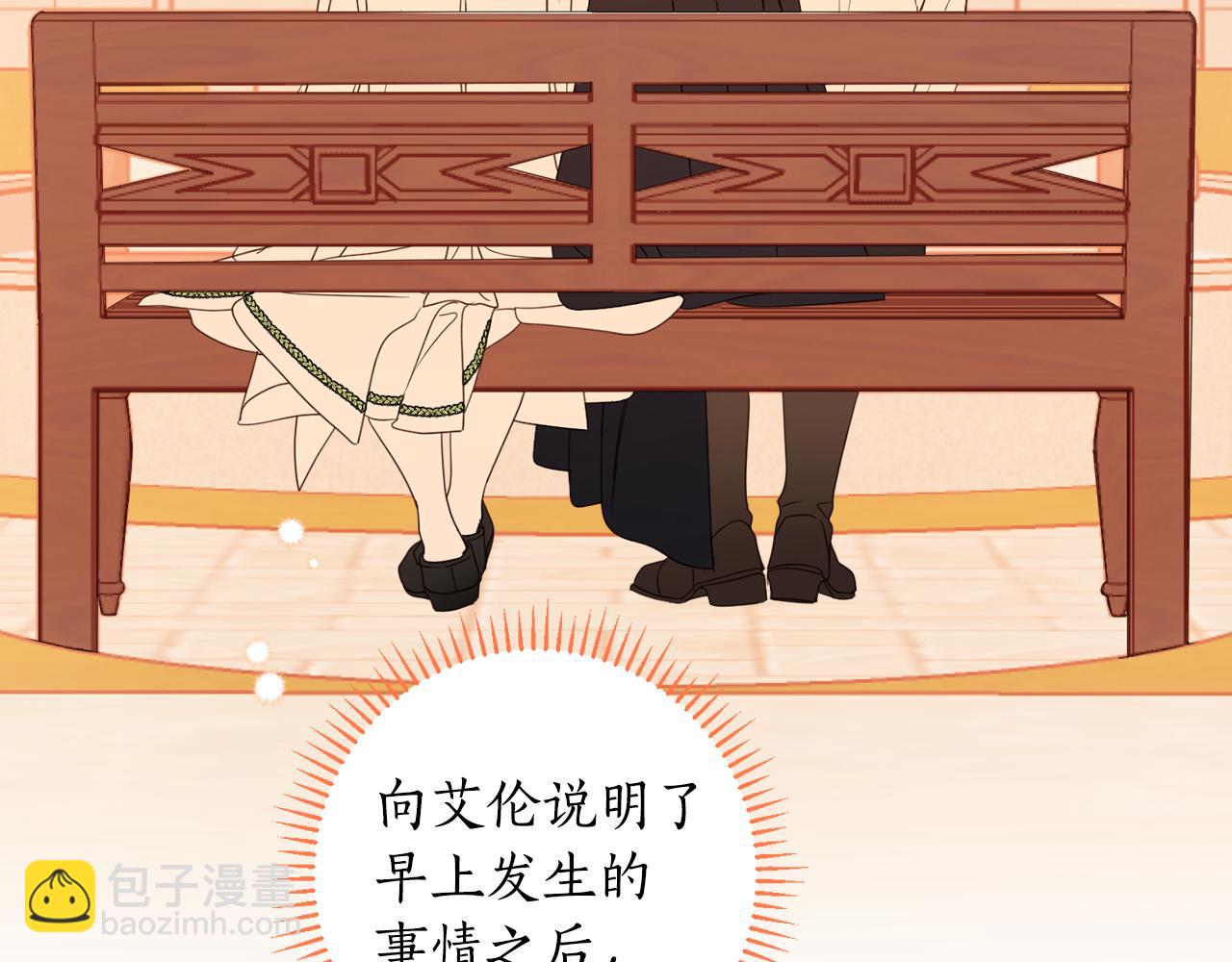 第111话 投资失败149