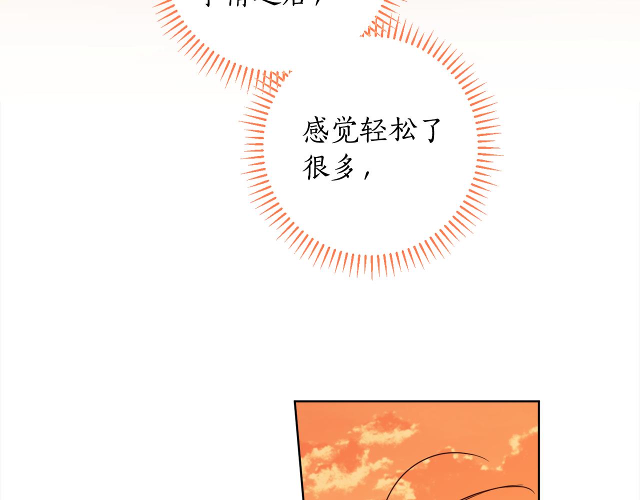 第111话 投资失败150