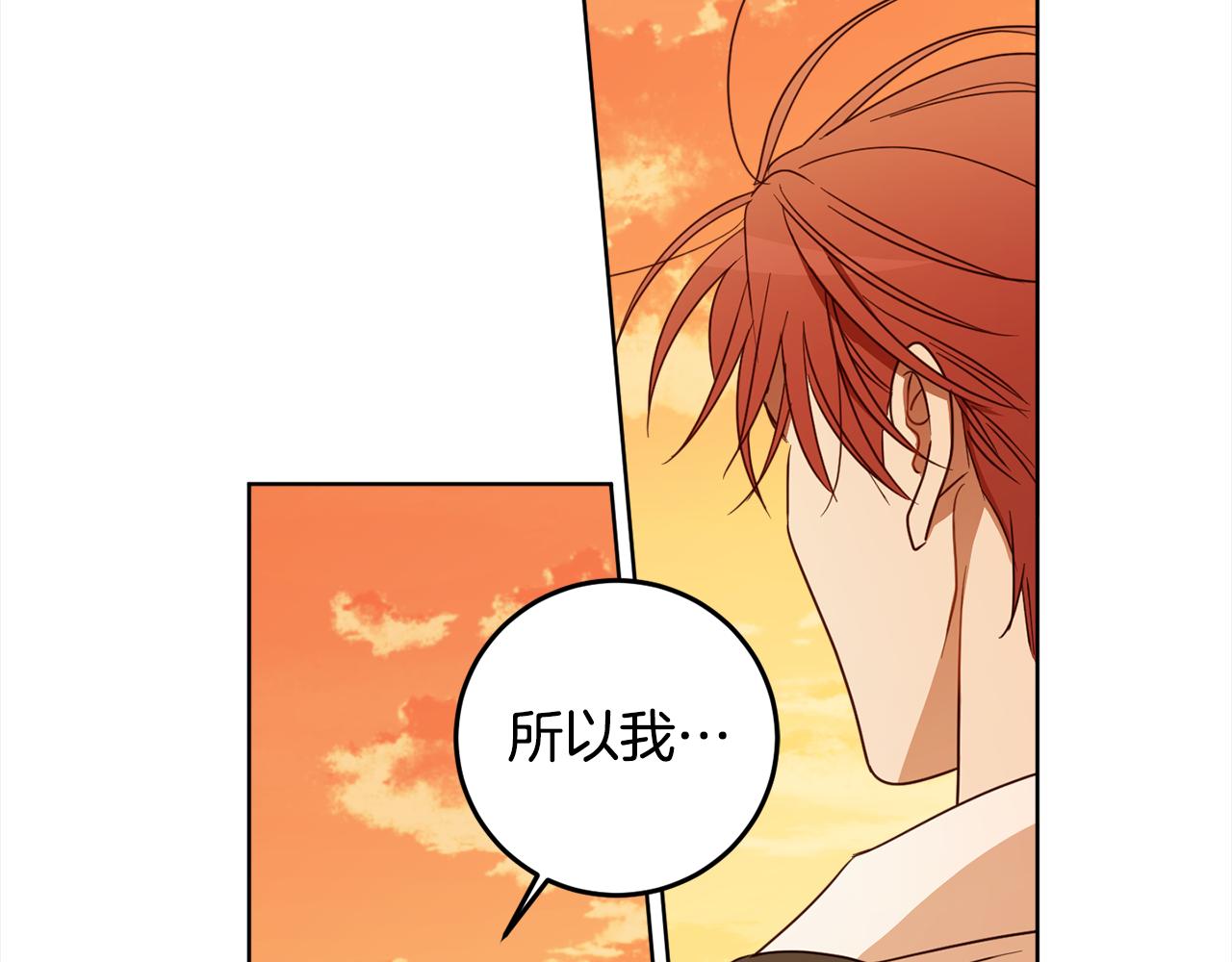 第111话 投资失败151