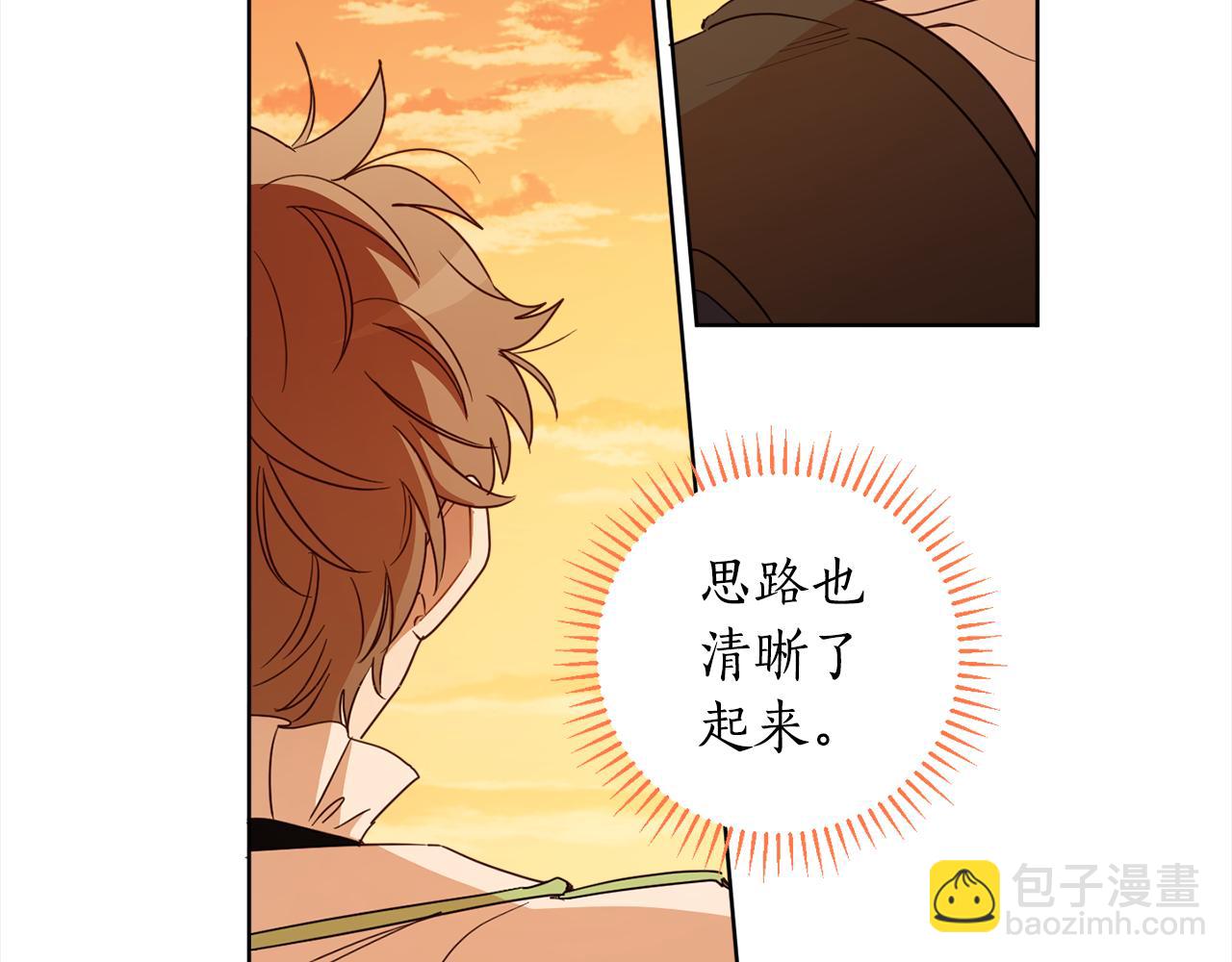第111话 投资失败152