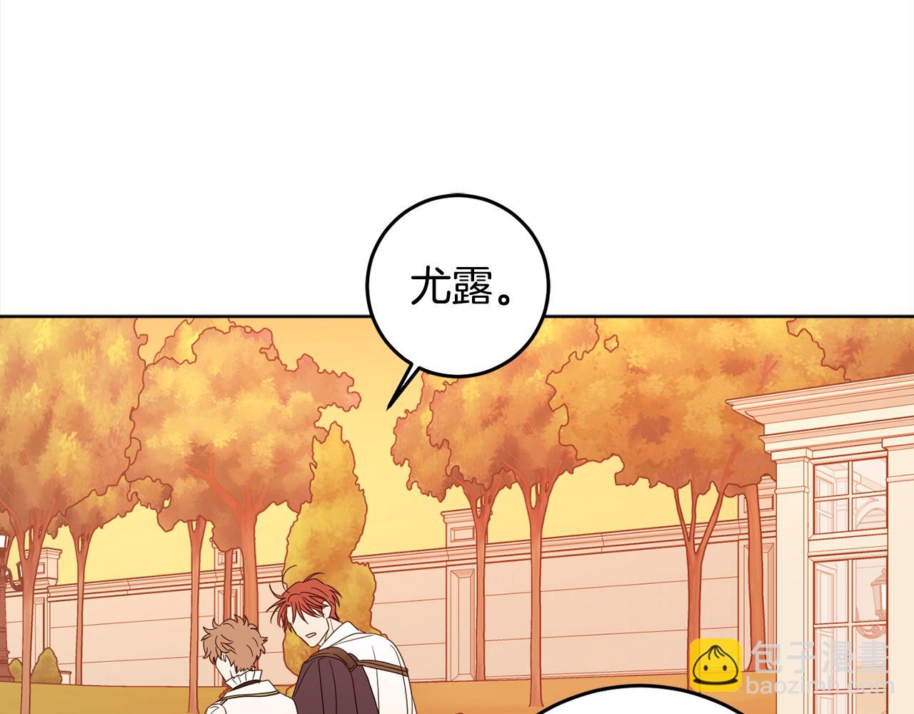 第111话 投资失败155