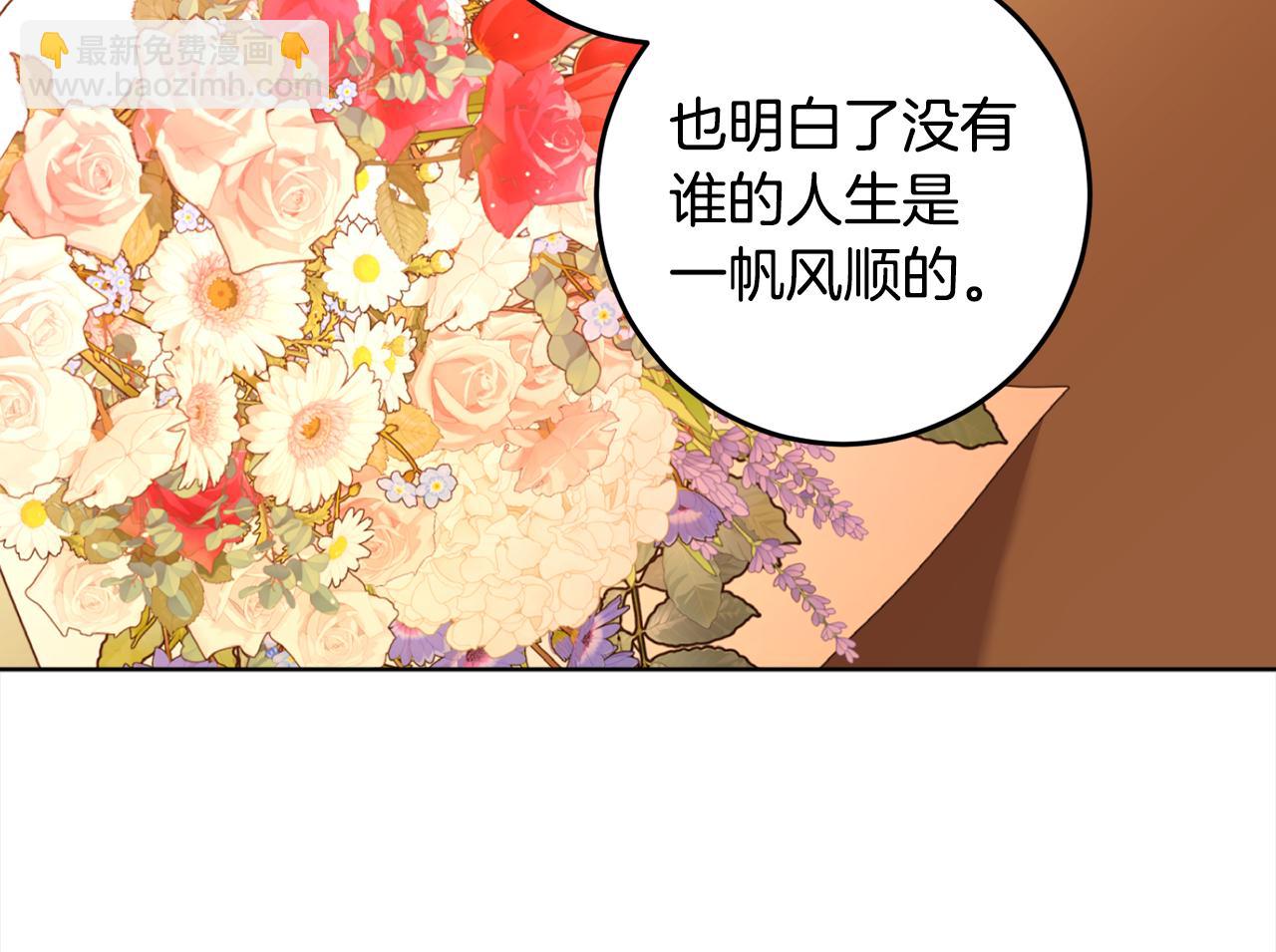 第111话 投资失败158