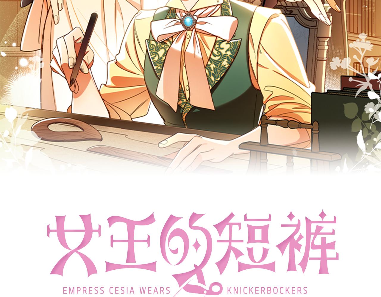 第111话 投资失败16