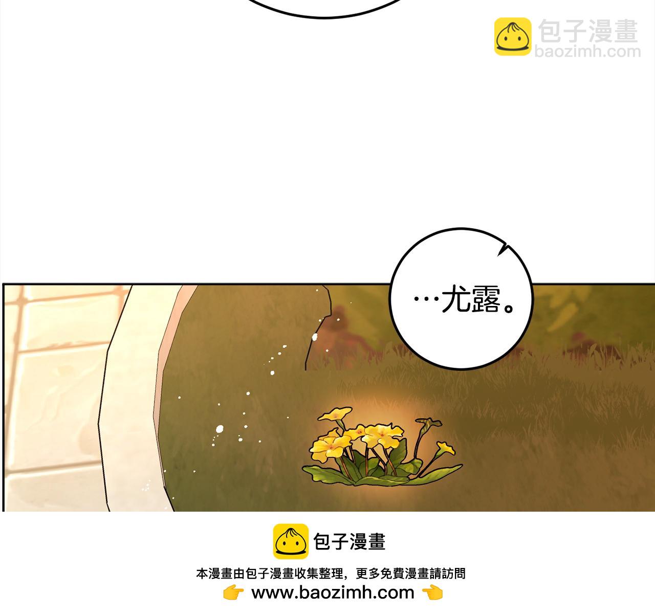 第111话 投资失败161