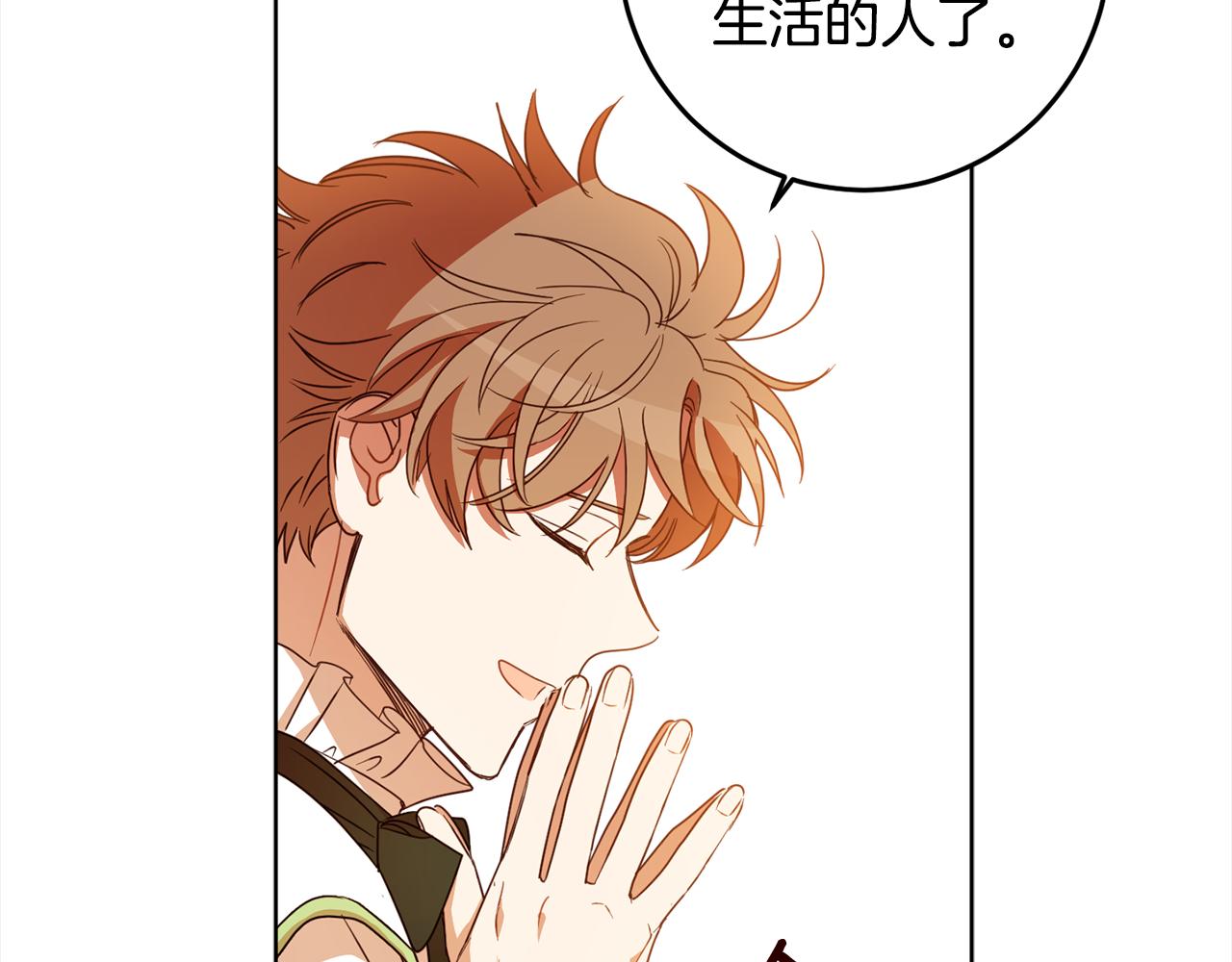 第111话 投资失败163