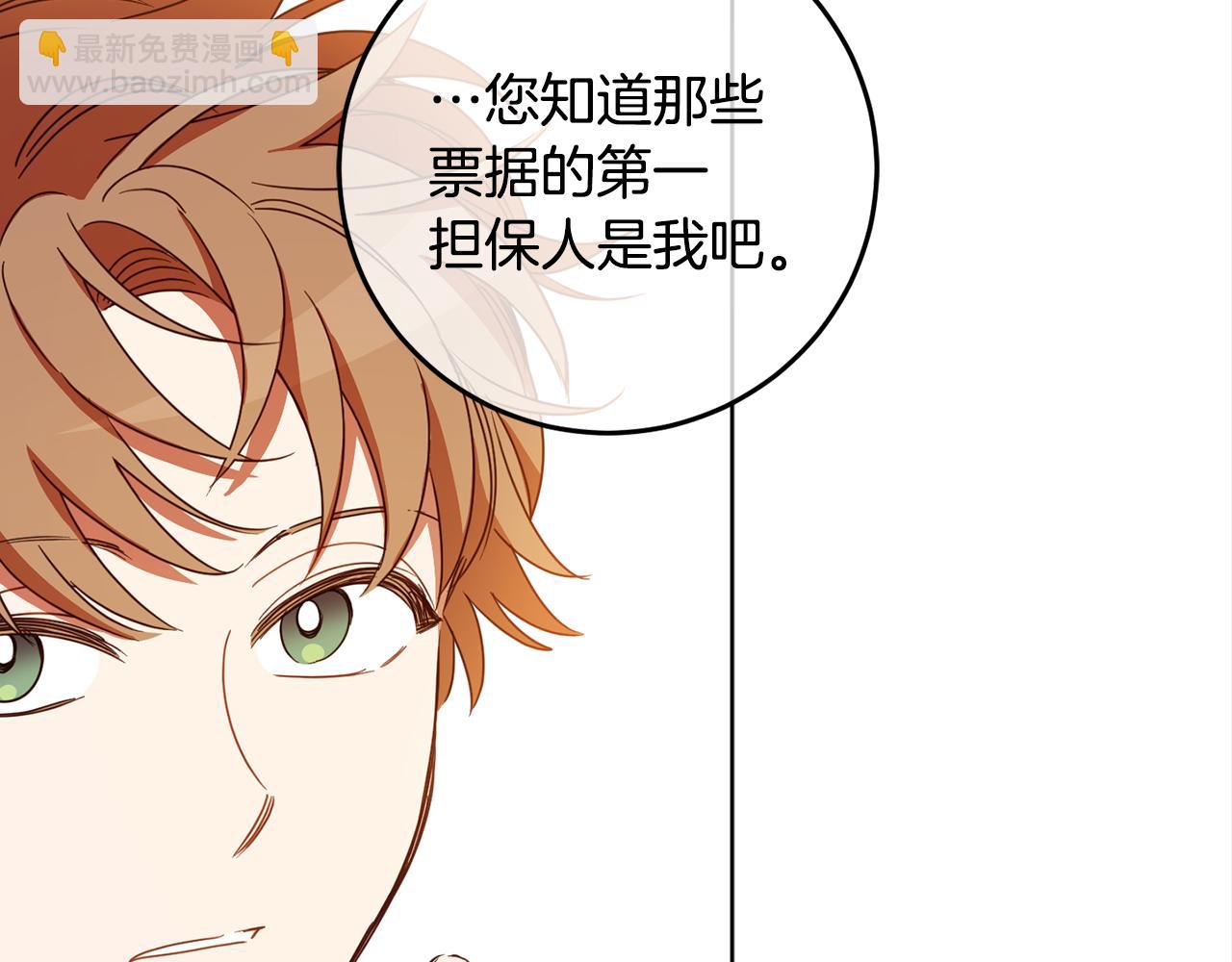 第111话 投资失败165