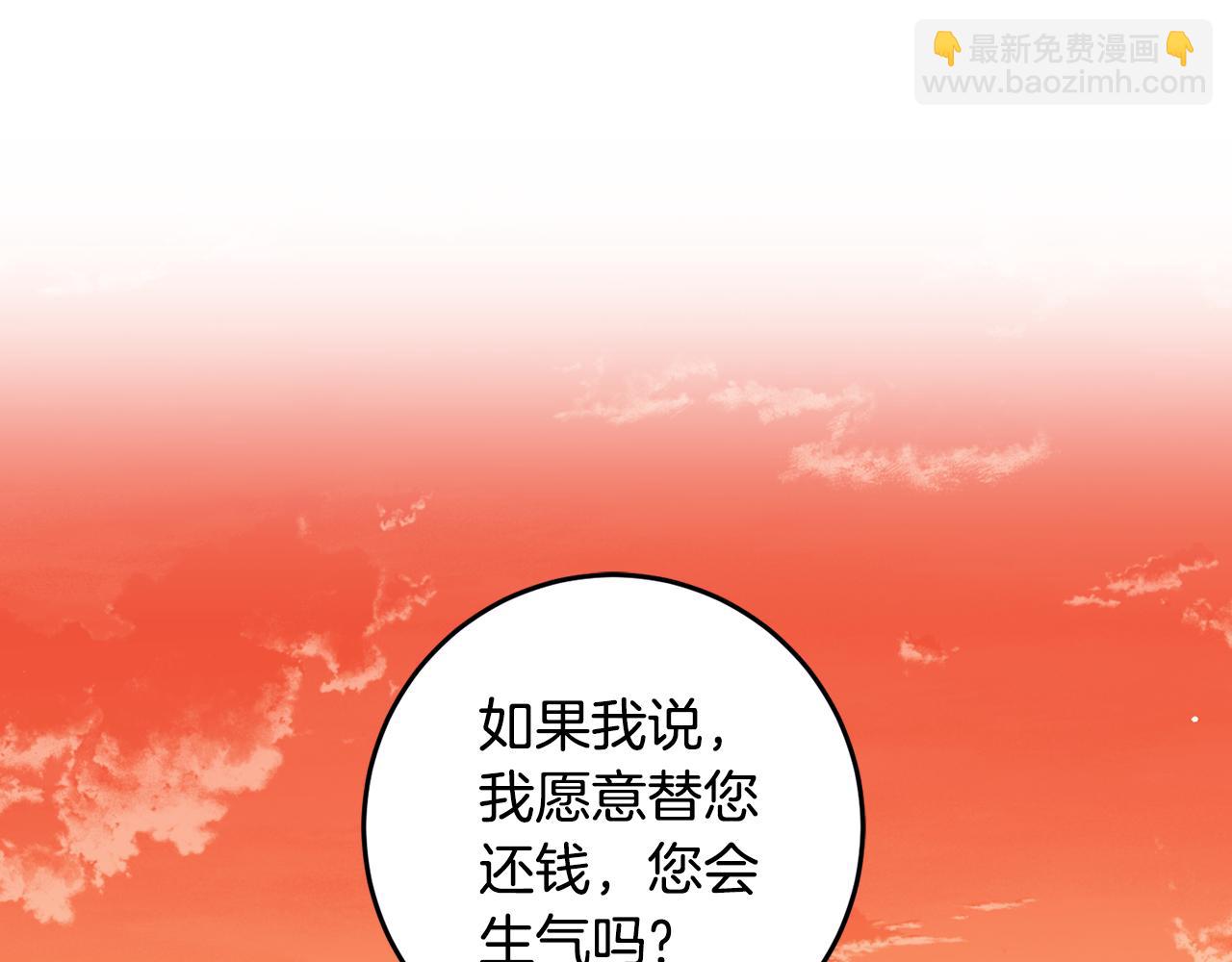 第111话 投资失败167