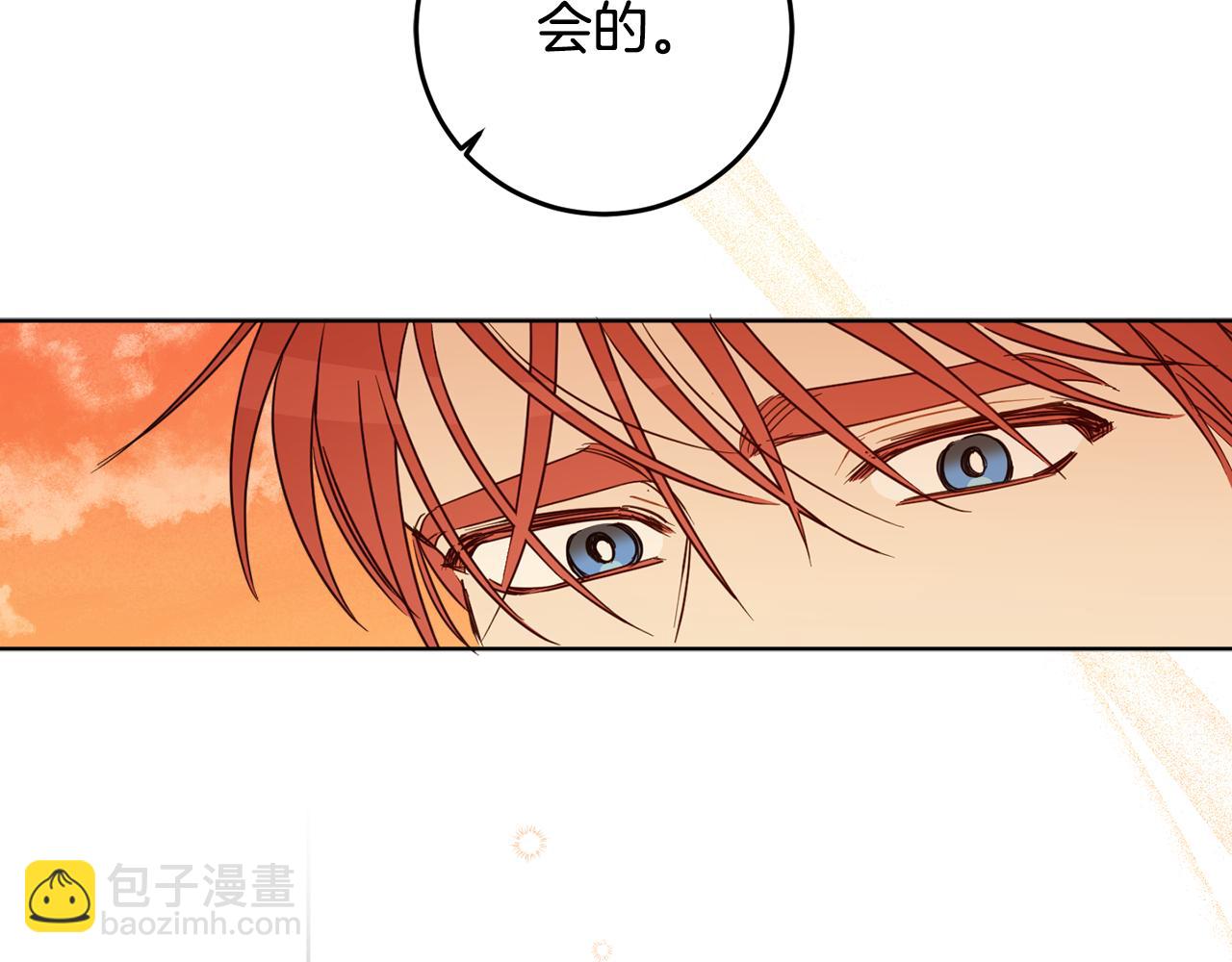 第111话 投资失败170