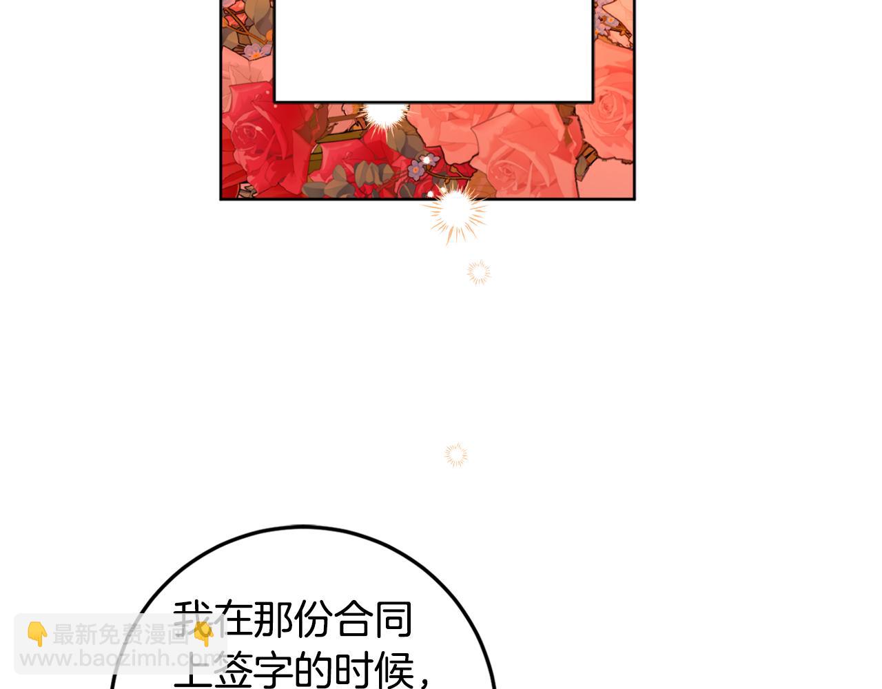第111话 投资失败172