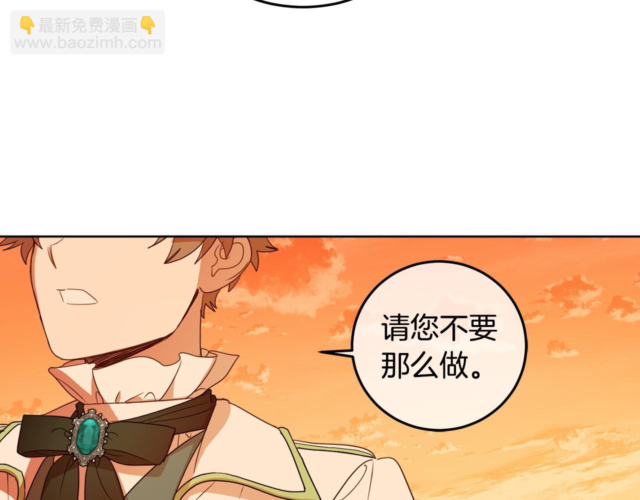 第111话 投资失败175