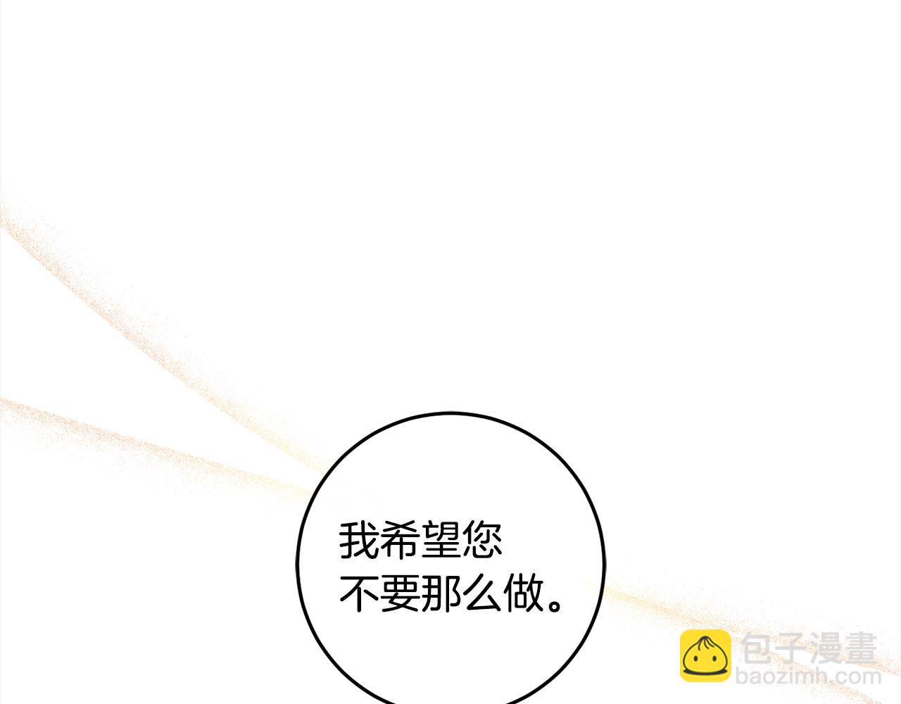 第111话 投资失败177