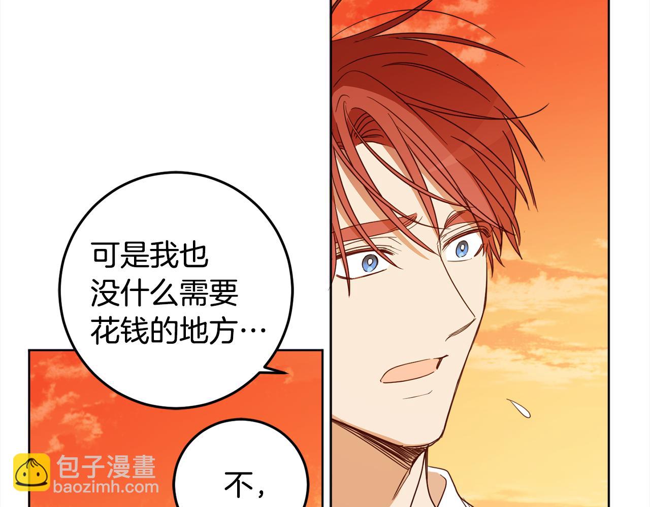 第111话 投资失败180