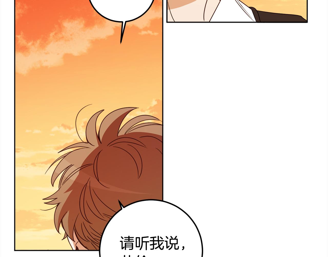 第111话 投资失败181