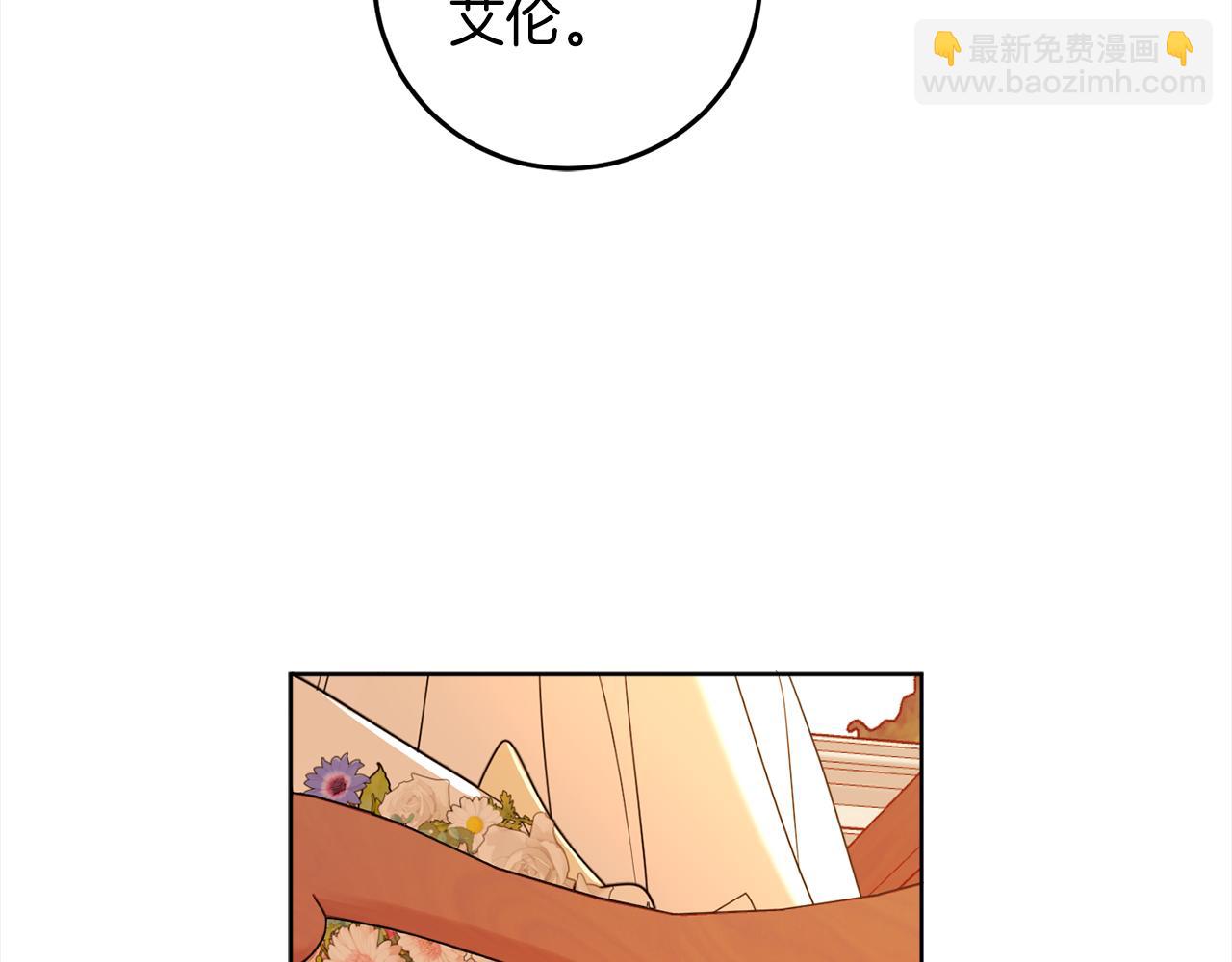 第111话 投资失败182