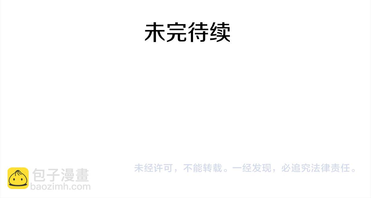 第111话 投资失败185
