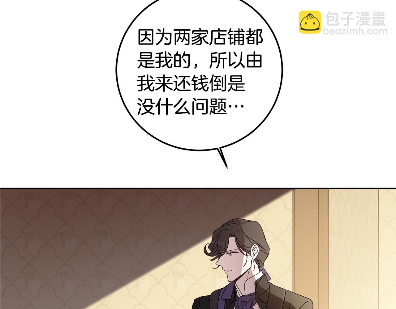 第111话 投资失败2