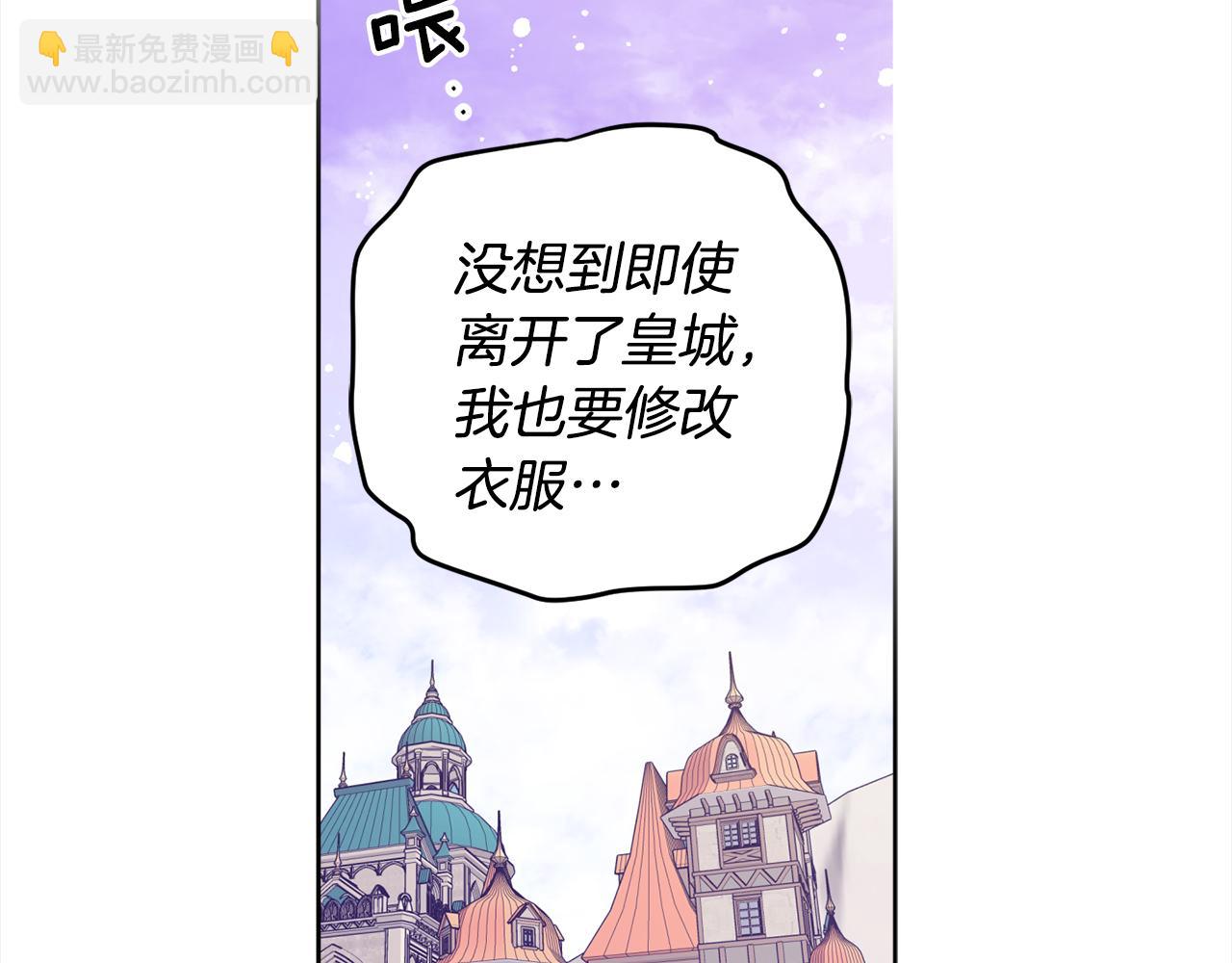 第111话 投资失败20