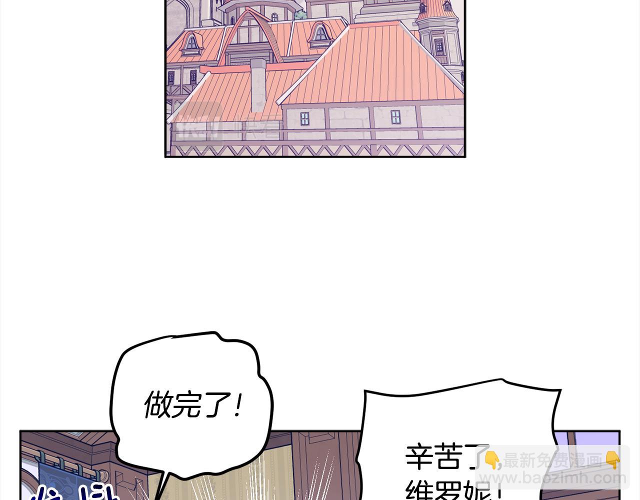 第111话 投资失败21