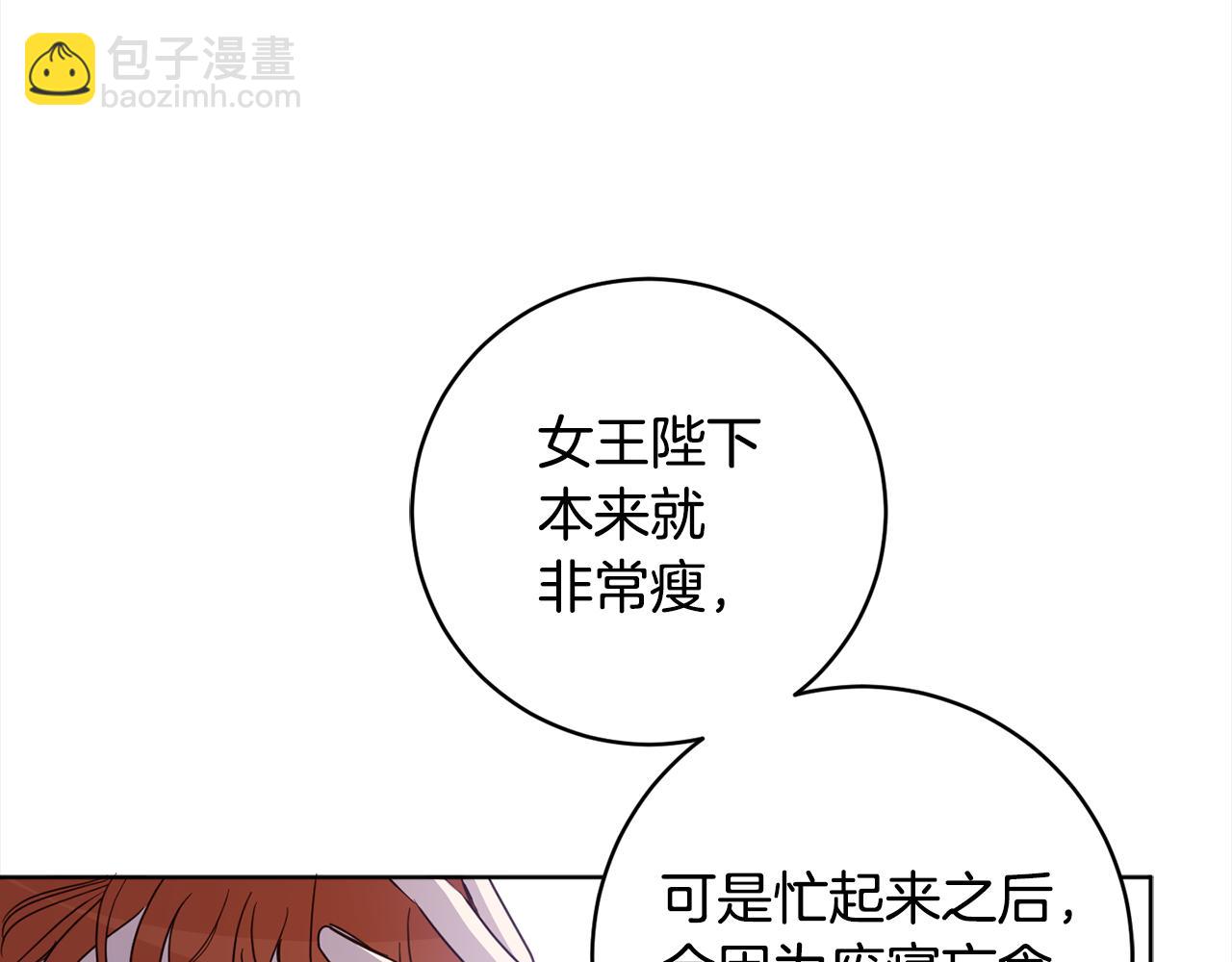 第111话 投资失败23