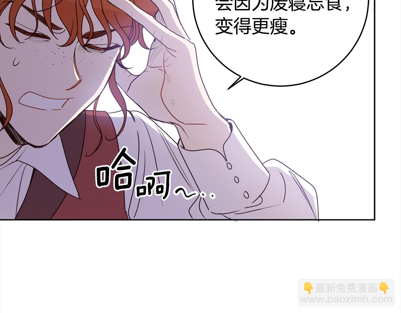 第111话 投资失败24