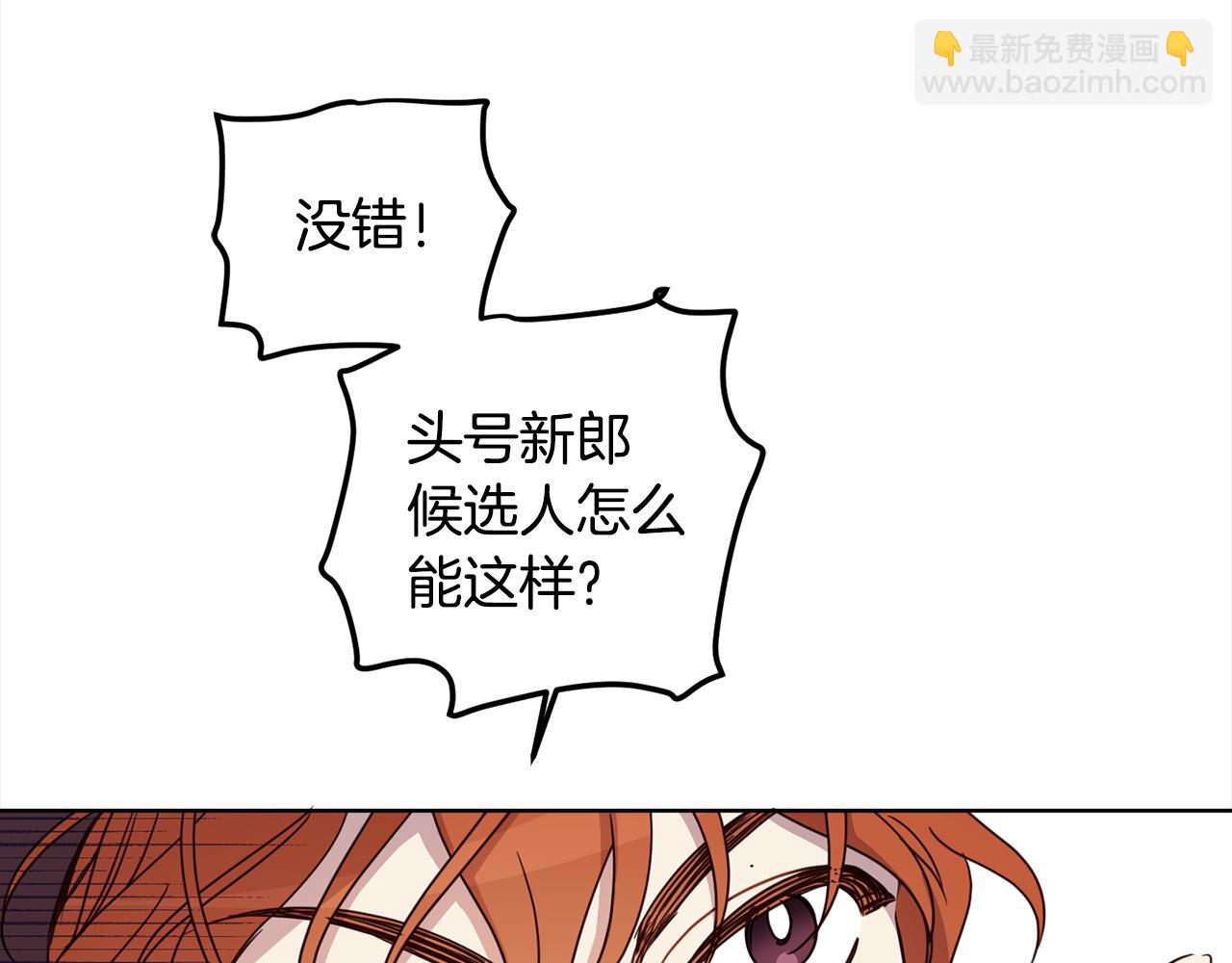 第111话 投资失败28