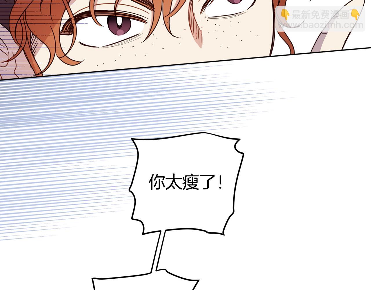 第111话 投资失败29