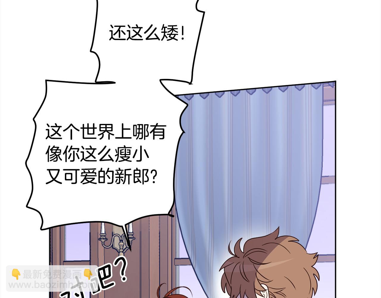 第111话 投资失败30