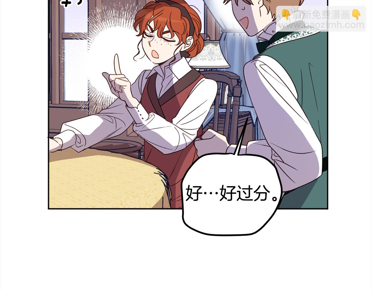 第111话 投资失败31