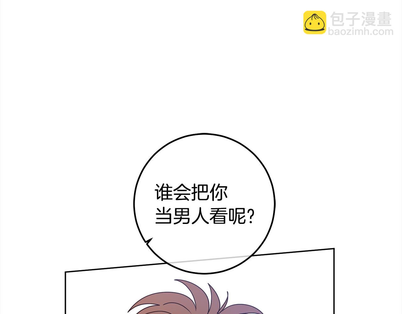 第111话 投资失败33