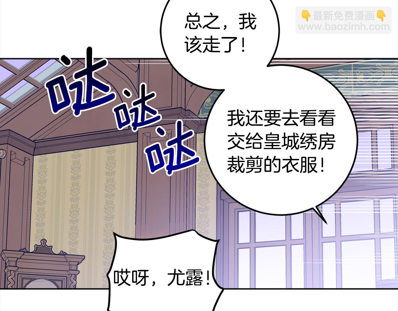 第111话 投资失败38