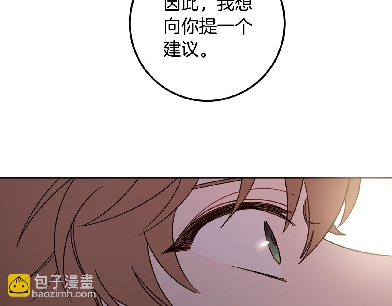 第111话 投资失败4