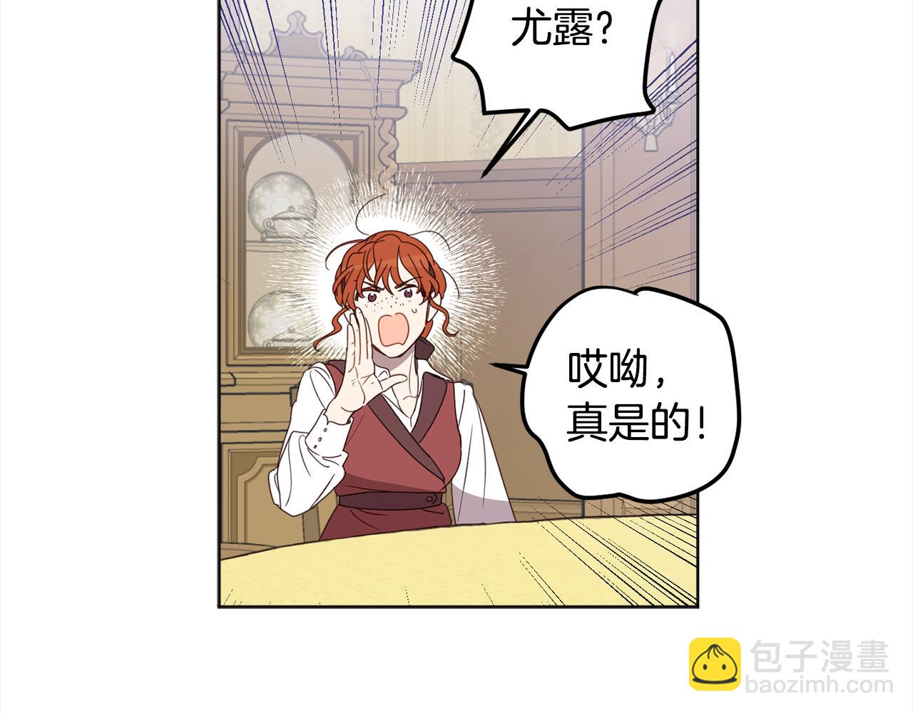 第111话 投资失败40