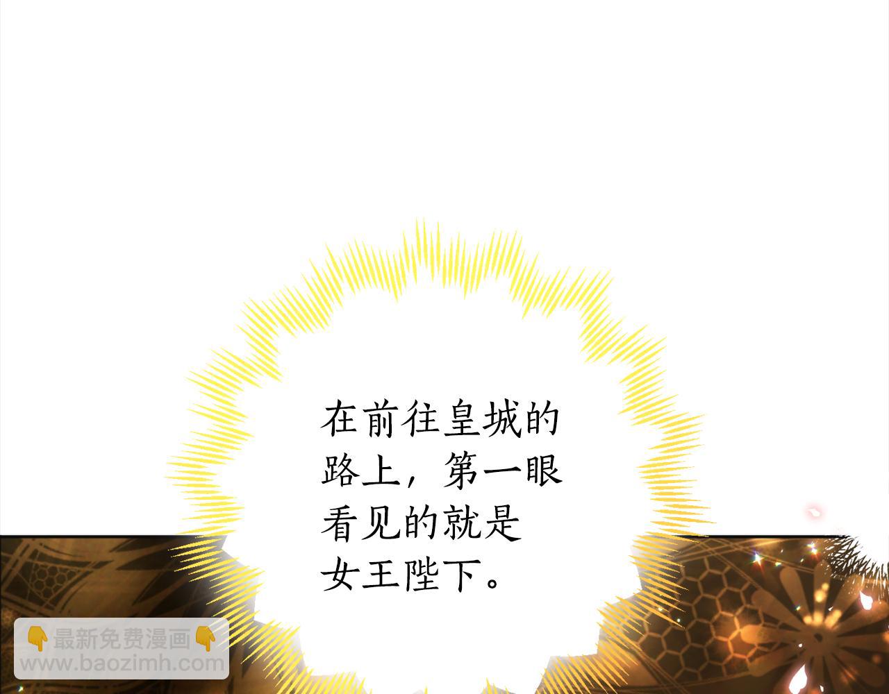 第111话 投资失败45