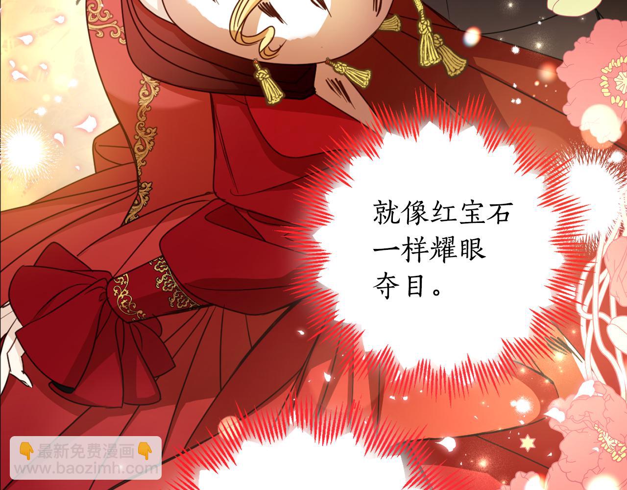 第111话 投资失败48
