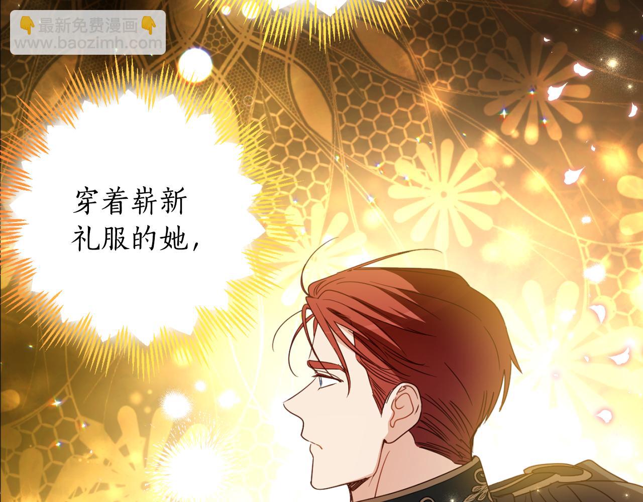 第111话 投资失败50