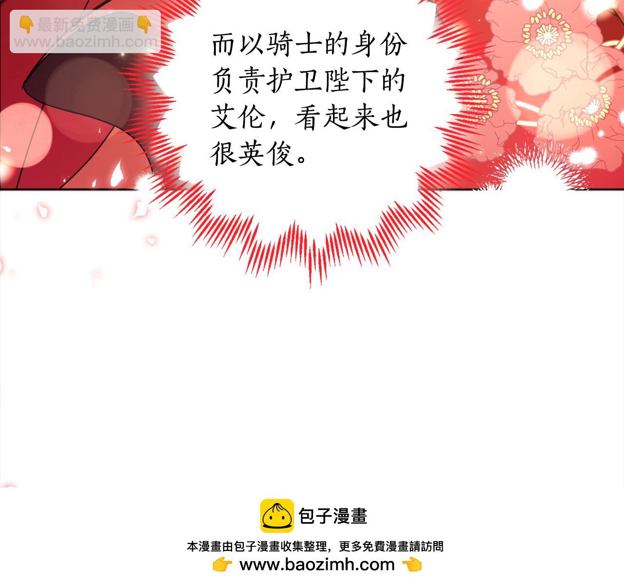 第111话 投资失败53