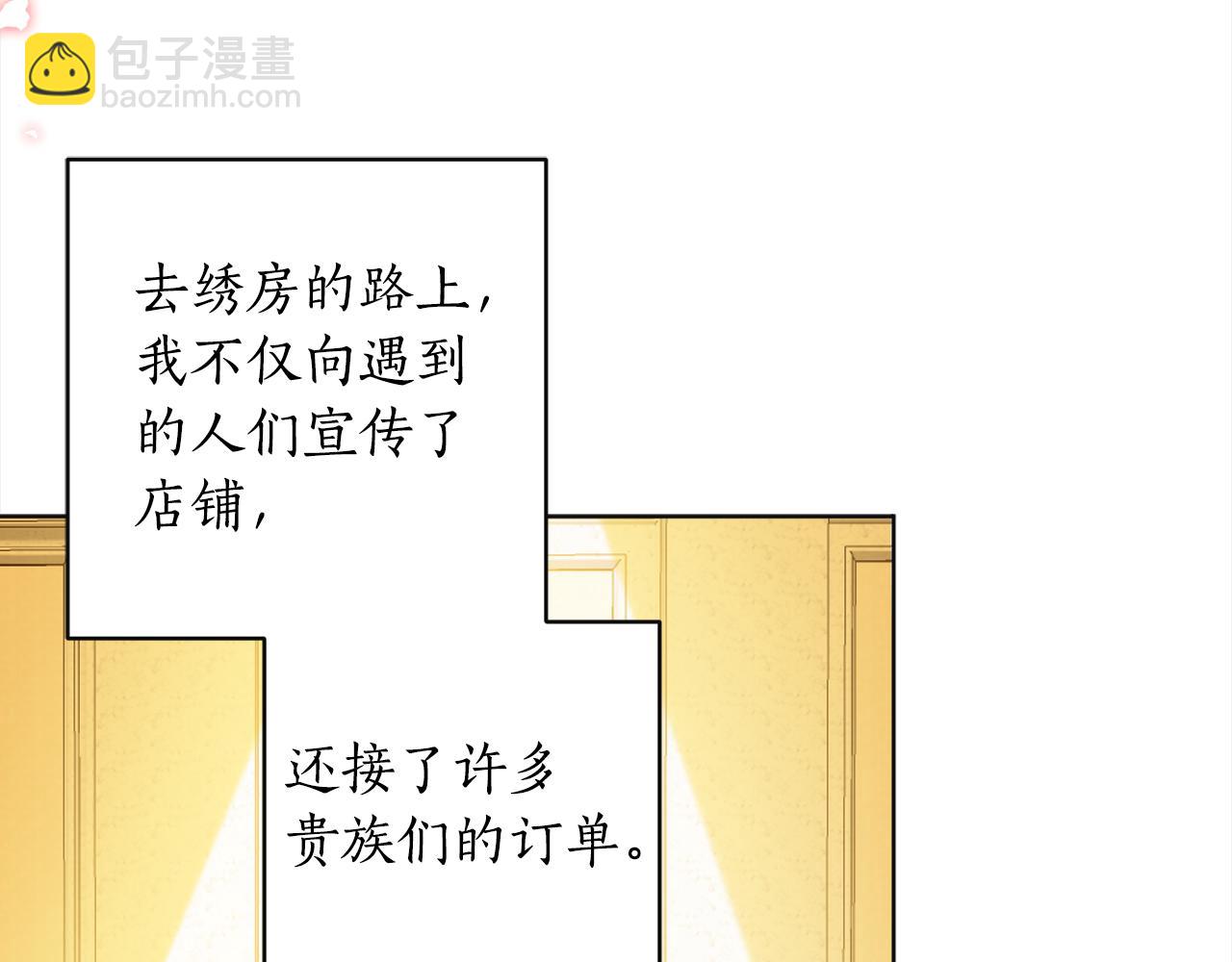 第111话 投资失败54