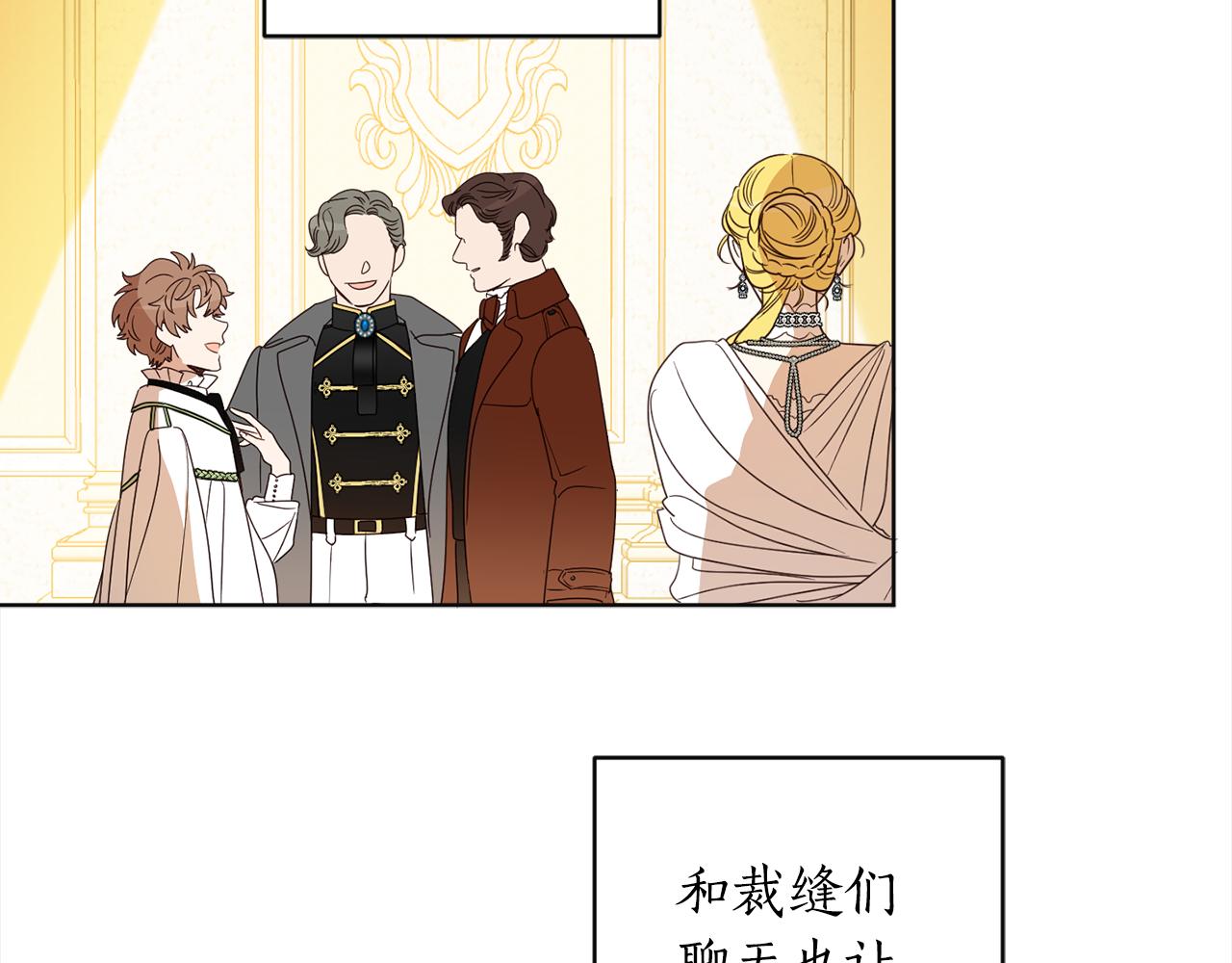 第111话 投资失败55