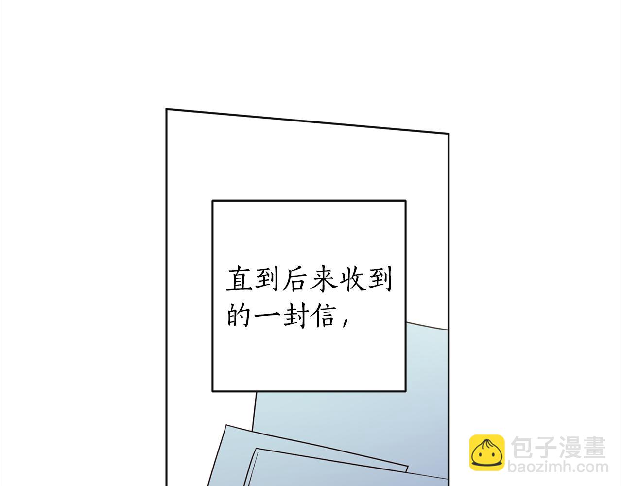 第111话 投资失败61